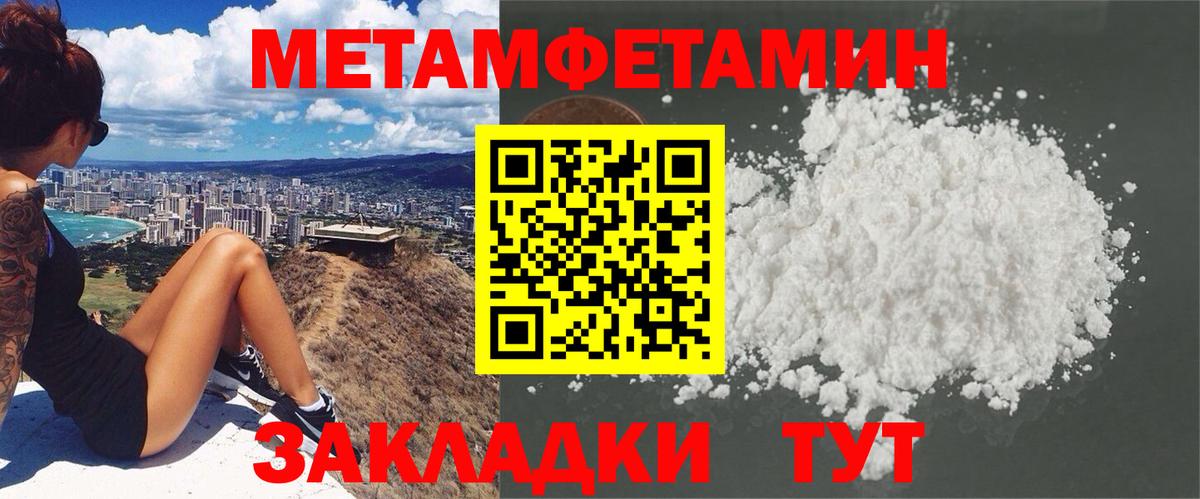 АМФЕТАМИН VHQ  Вход с VPN  Amphetamine  Алейск 