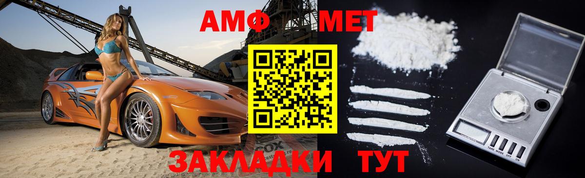 Amphetamine 98% Алейск