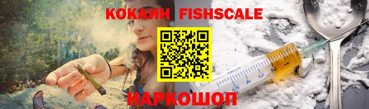 Кокаин VHQ  Кокаин Боливия  Cocaine  где найти   Вход с VPN  Алейск 