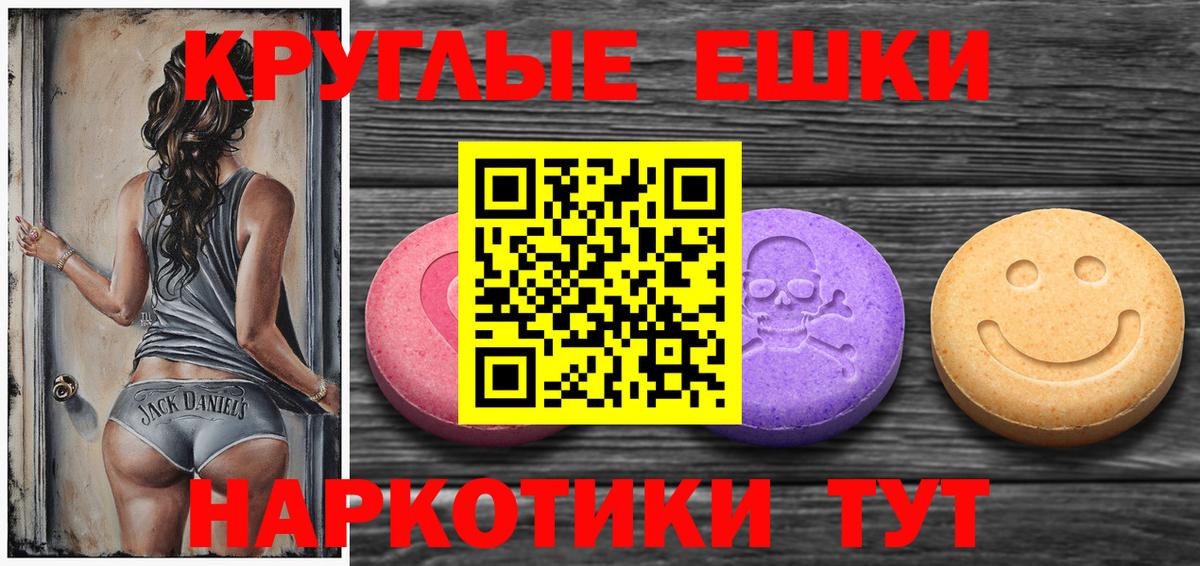 Алейск  закладки  ЭКСТАЗИ Punisher  дарк нет наркотические препараты  Ecstasy таблы  ЭКСТАЗИ  Вход с VPN 