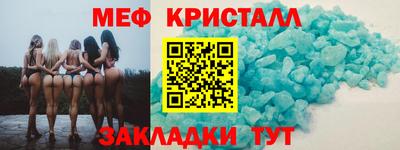 мдма Абакан