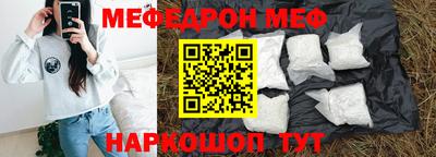 мдма Абакан
