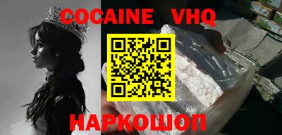 экстази Абинск