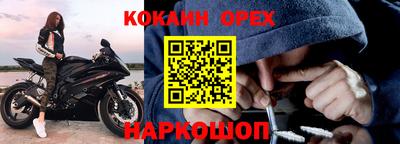 молекула духа Азнакаево