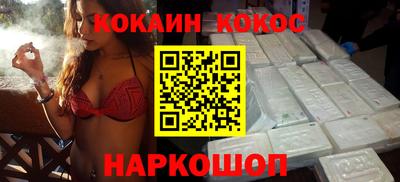мдма Абакан