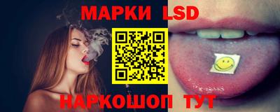 молекула духа Азнакаево