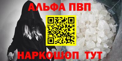 мдма Абакан