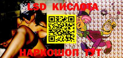 экстази Абинск