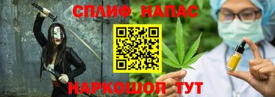 молекула духа Азнакаево