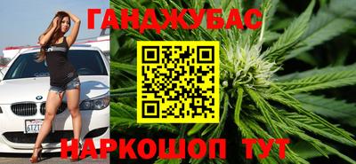 молекула духа Азнакаево