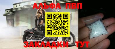 мдма Абакан