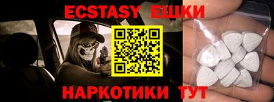 мдма Абакан