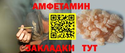 молекула духа Азнакаево