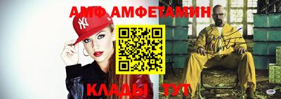 молекула духа Азнакаево