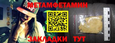 мдма Абакан