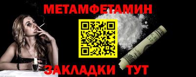 мдма Абакан