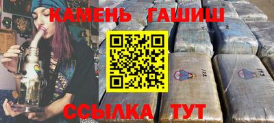 молекула духа Азнакаево