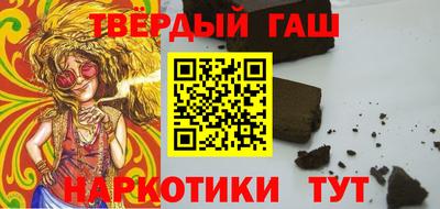 молекула духа Азнакаево