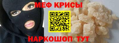 мдма Абакан