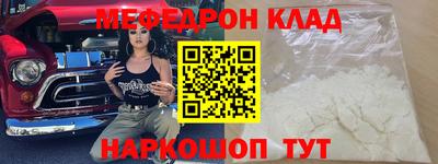 молекула духа Азнакаево