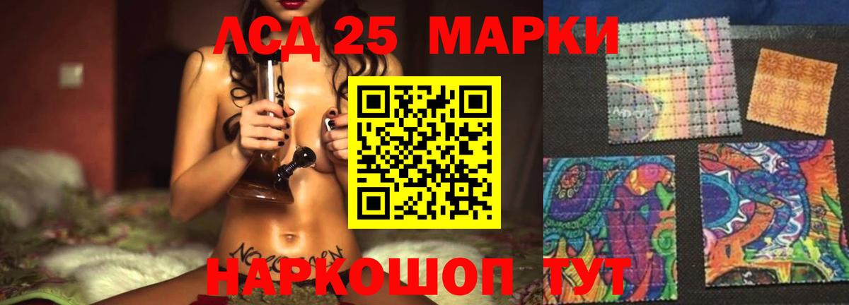 LSD-25 экстази ecstasy  Вход с VPN  Лсд 25 экстази ecstasy  Алейск 