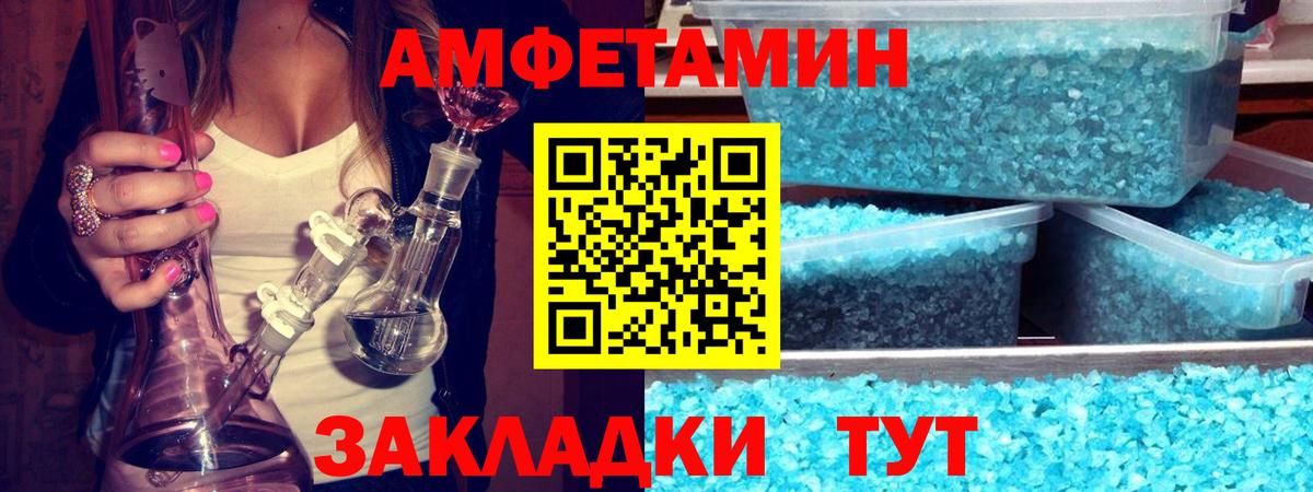 Гашиш  A PVP СОЛЬ   Кокаин  NBOMe  Вейп ТГК  Вход с VPN  Бошки Шишки  Алейск  Меф МЯУ МЯУ кристаллы 