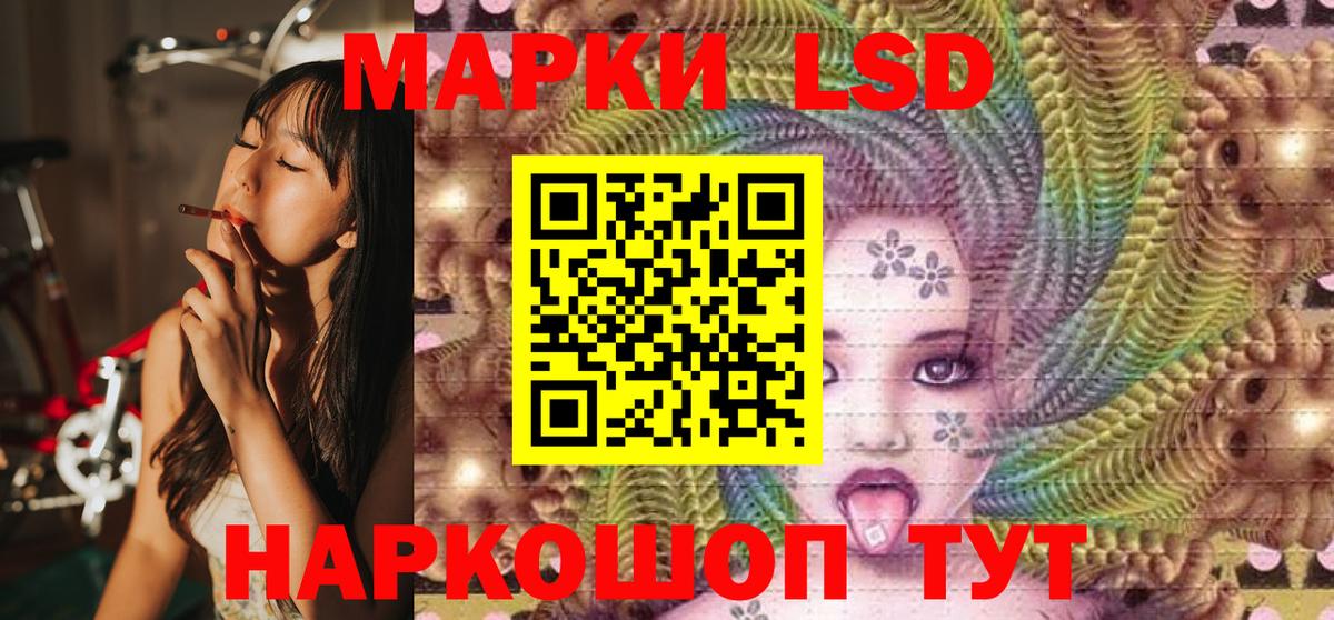 Марки NBOMe 1500мкг  Вход с VPN  Алейск 
